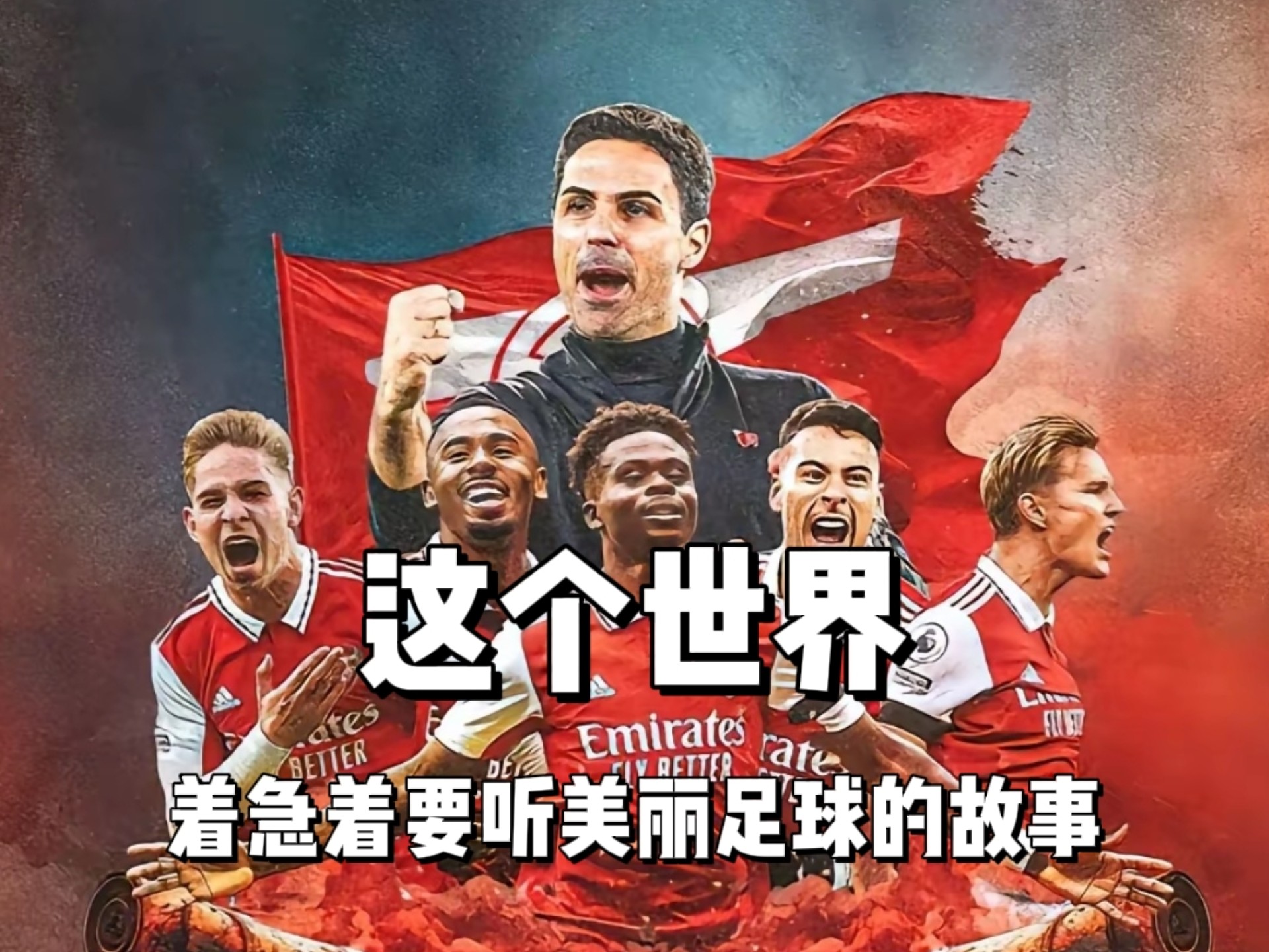 足球世界杯召开,各路劲旅争夺荣耀 足球世界杯召开,各路劲旅争夺荣耀