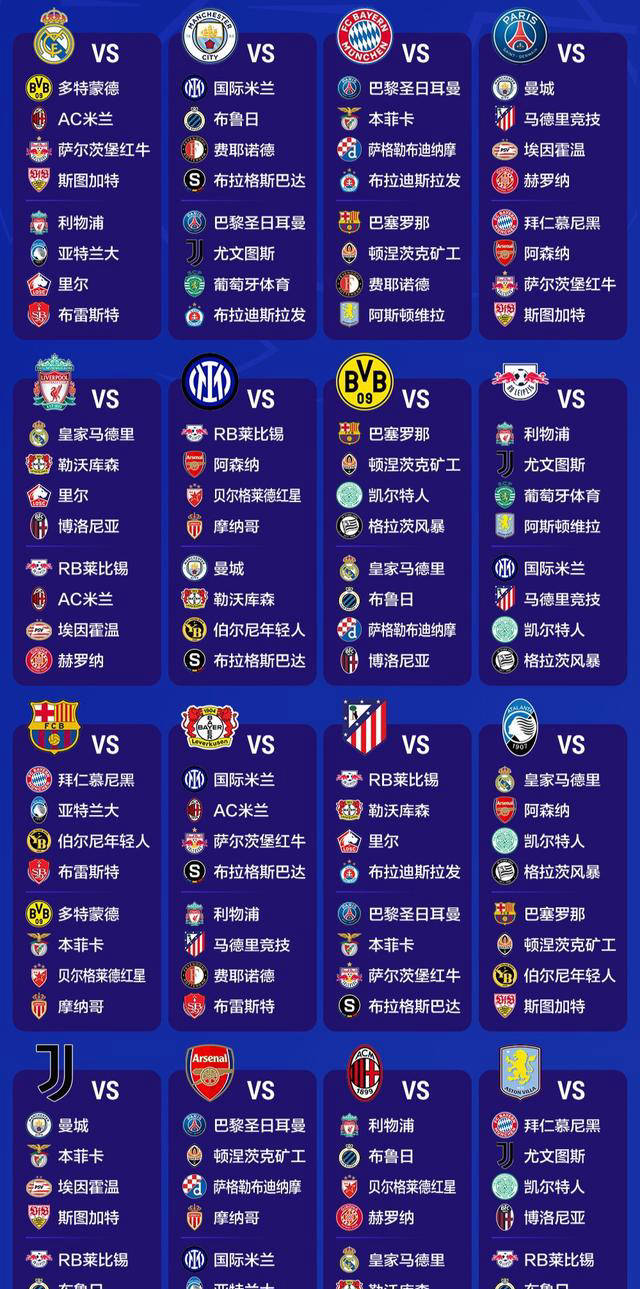 巴黎圣日耳曼逼平强敌,硬战取分的简单介绍 巴黎圣日耳曼逼平强敌,硬战取分的简单介绍