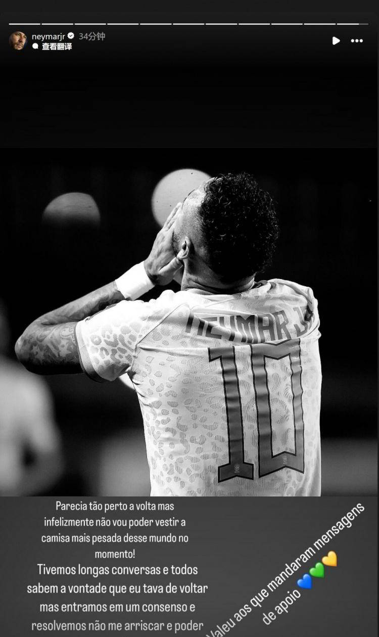 巴萨雪上加霜，内马尔伤退加剧困境