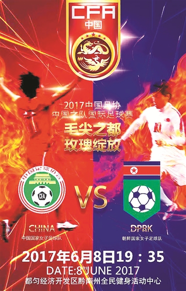 日本女足国家队备战奥运会，集训培训计划公布的简单介绍