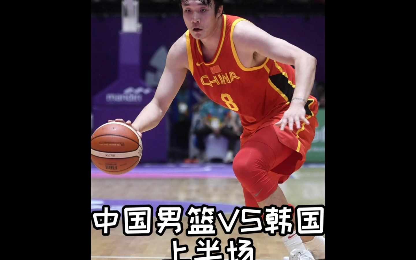 开云体育app-韩国男篮是否会在明星比赛中取得胜利？的简单介绍