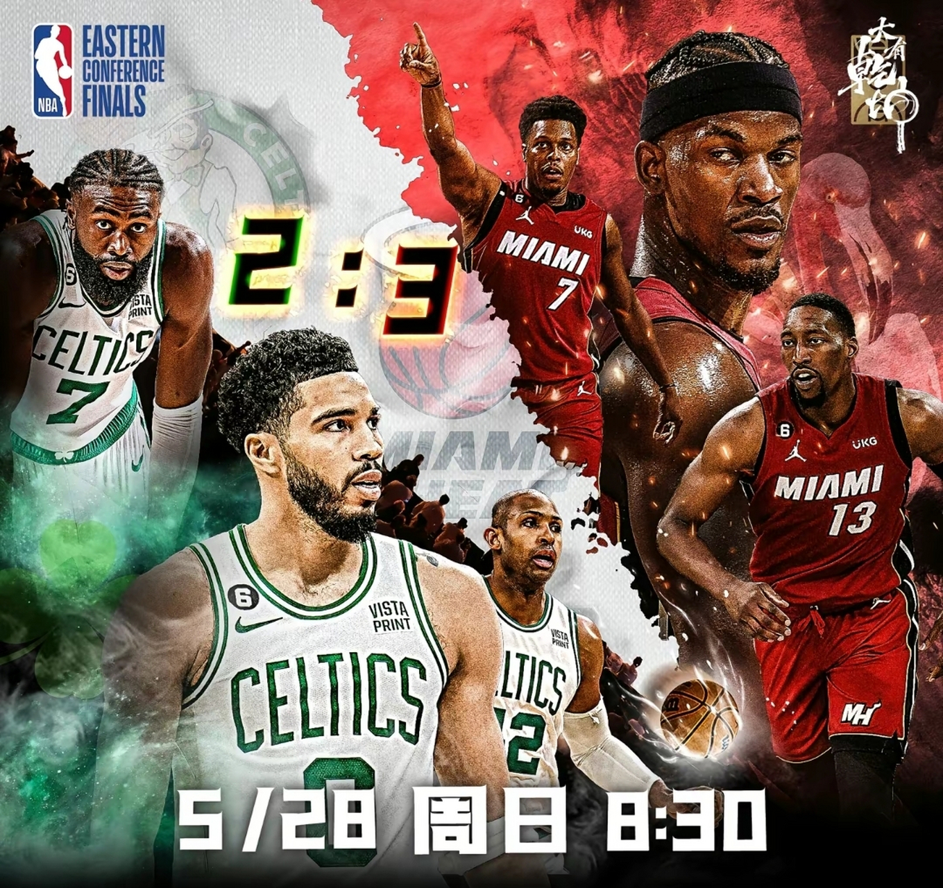 开云APP-凯尔特人客场战胜魔术，热火遭遇失利的简单介绍