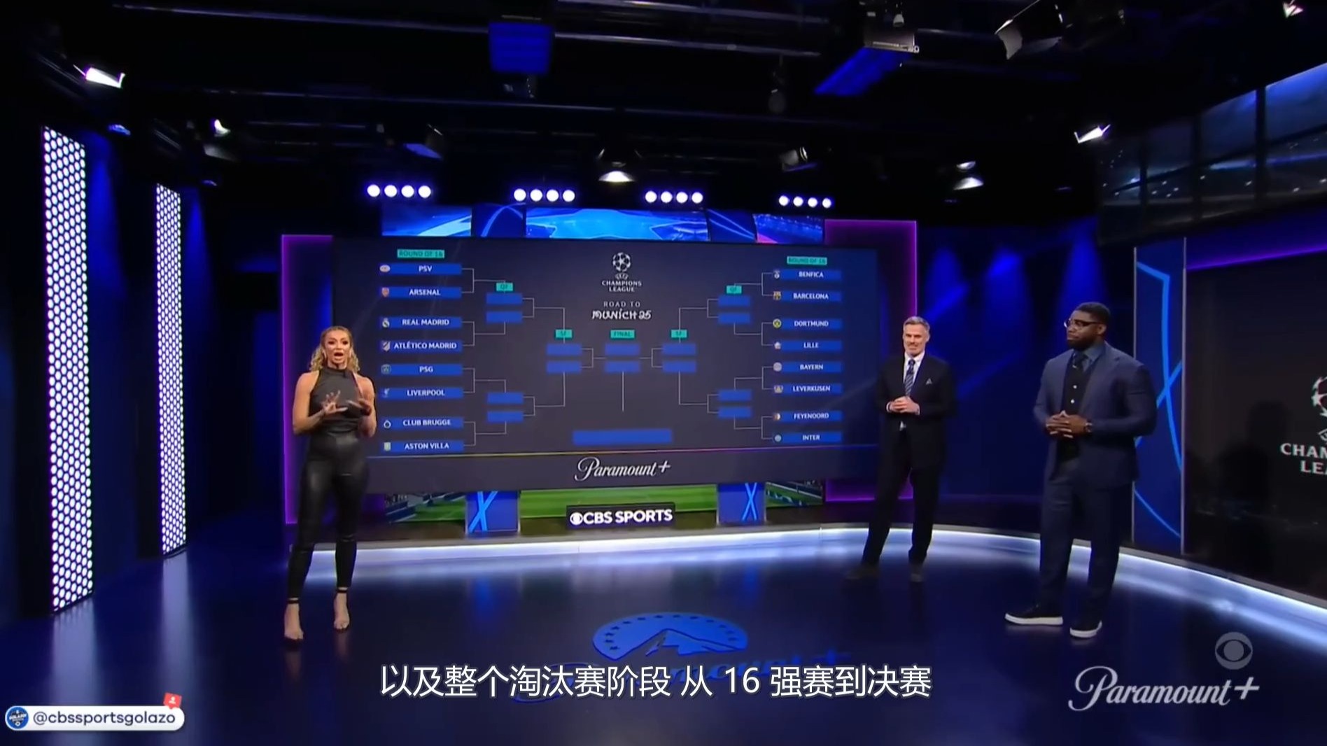 欧冠冠军赛提前预测:谁将夺魁?的简单介绍 欧冠冠军赛提前预测:谁将夺魁?的简单介绍