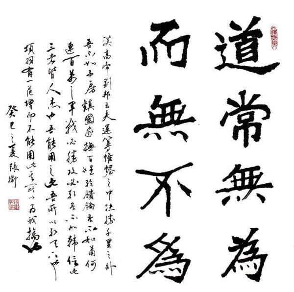 包含帅位不稳，矛盾集中表现缺乏统一的词条