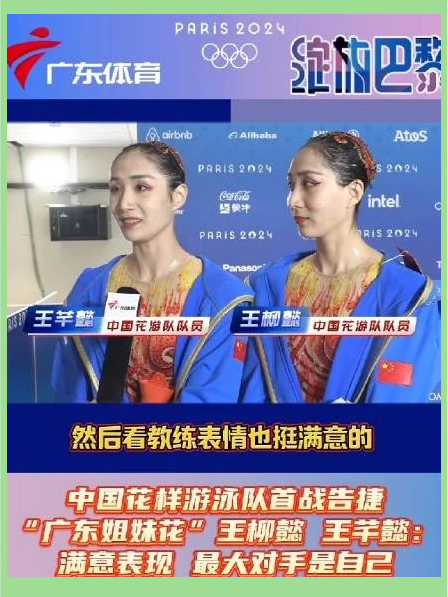 国际足坛赛场再掀高潮，中国队斩获胜利的简单介绍