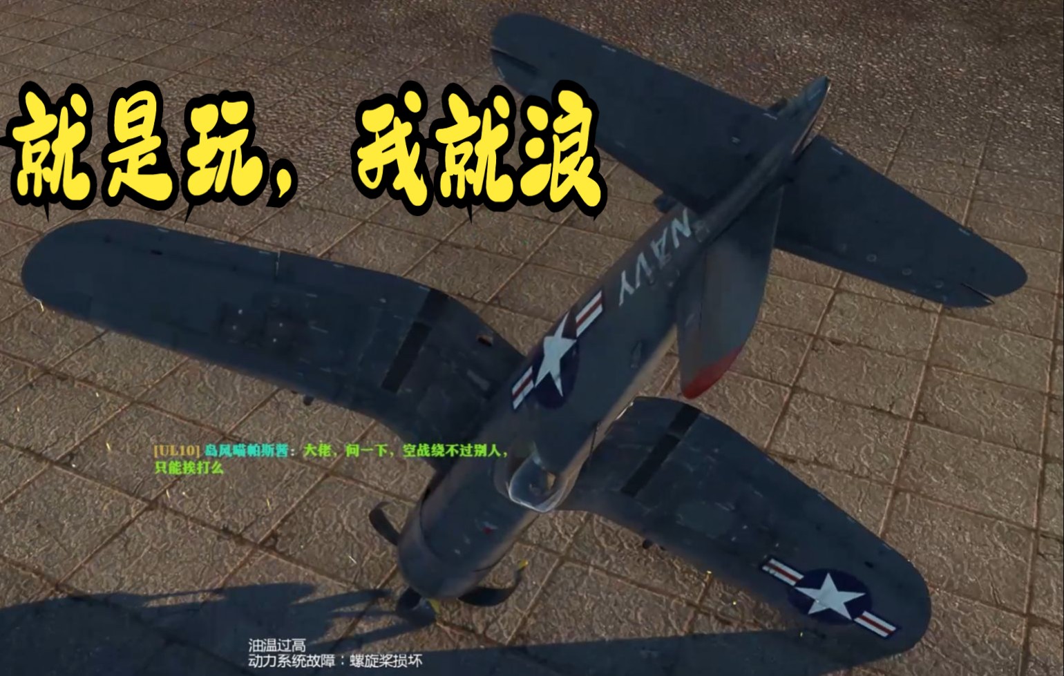 大连海盗横扫沈阳雷霆,积分榜上升至前四的简单介绍 大连海盗横扫沈阳雷霆,积分榜上升至前四的简单介绍