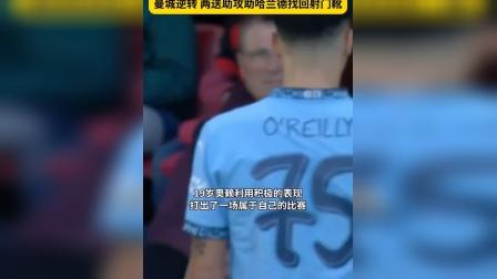 开云体育官方网站-关于曼城遭遇逆转，客场惨败伯恩茅斯的信息