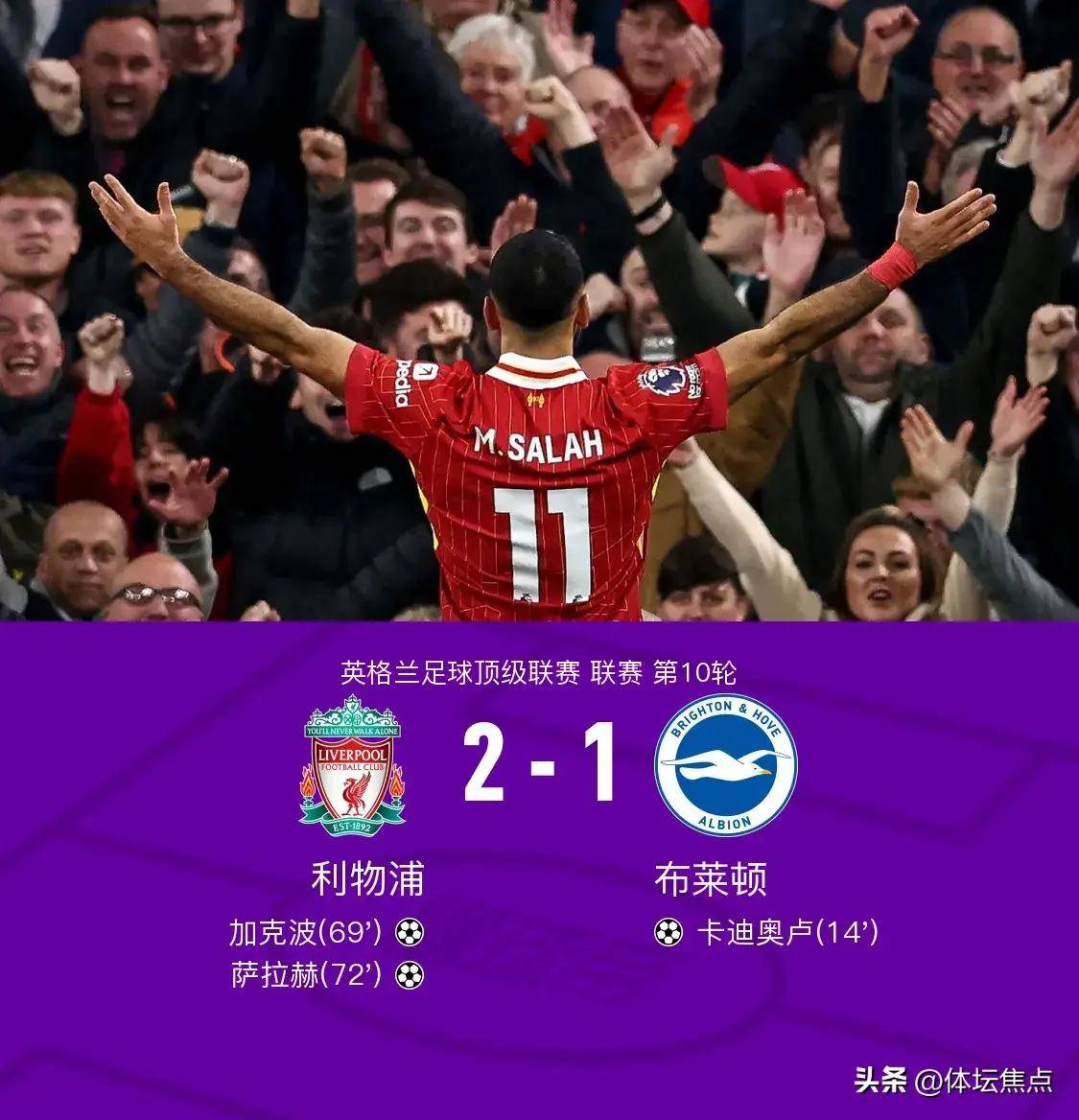 关于曼城遭遇逆转,客场惨败伯恩茅斯的信息 关于曼城遭遇逆转,客场惨败伯恩茅斯的信息