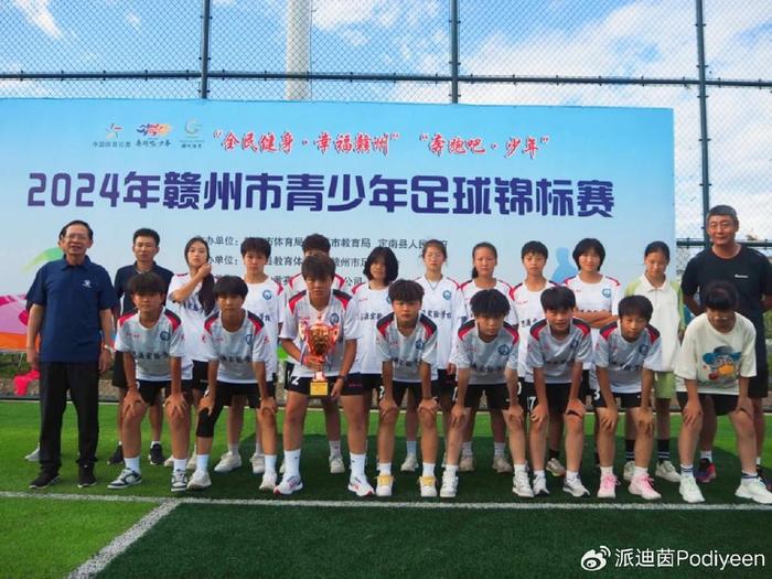 包含喜迎亚洲足球锦标赛,球员士气高昂的词条 包含喜迎亚洲足球锦标赛,球员士气高昂的词条