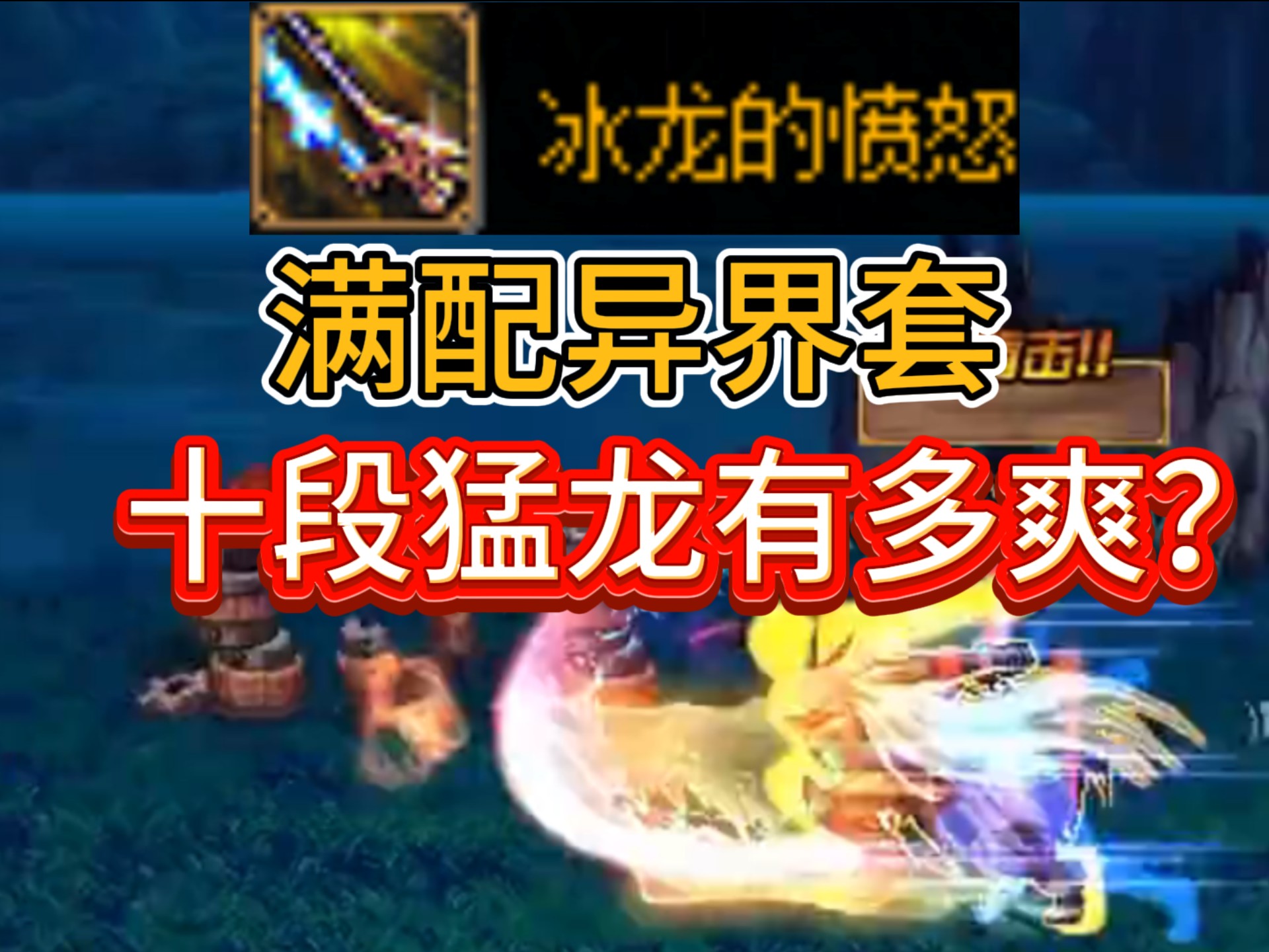 猛龙主场惨败,失去东部龙头宝座 猛龙主场惨败,失去东部龙头宝座