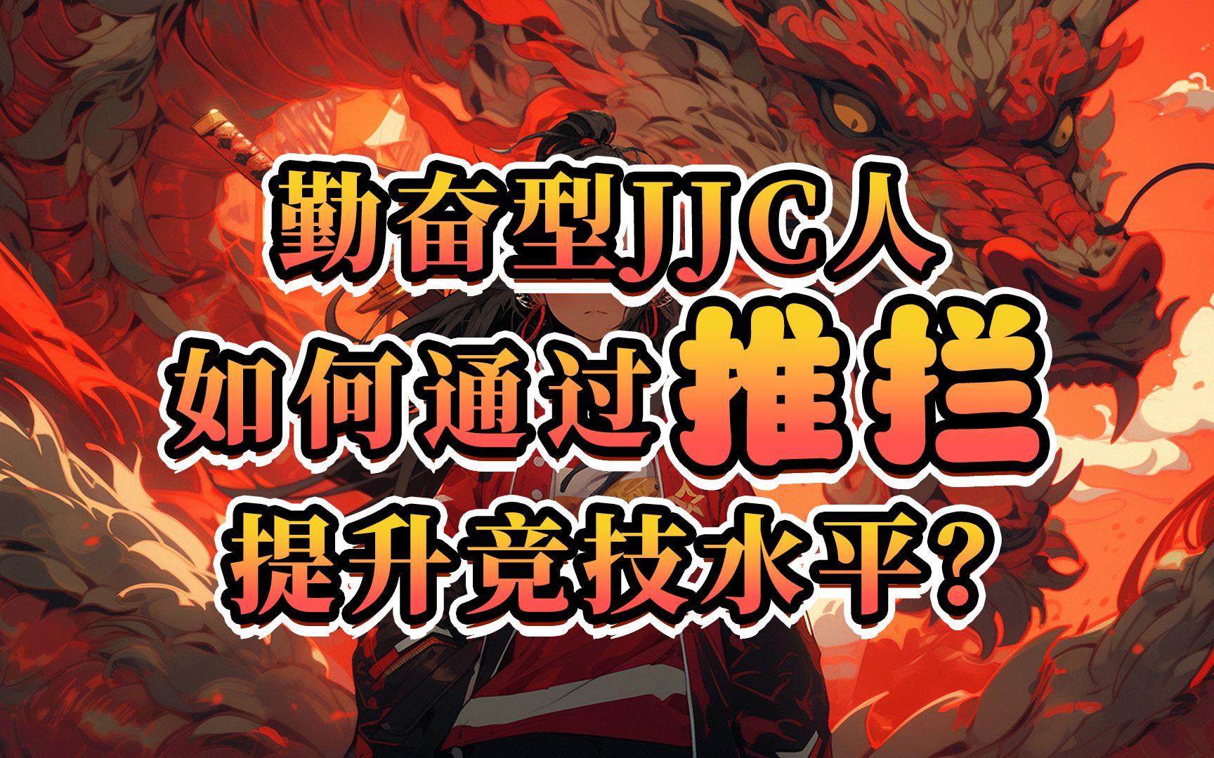 包含大洲豪强碰撞,竞技水平提升的词条 包含大洲豪强碰撞,竞技水平提升的词条