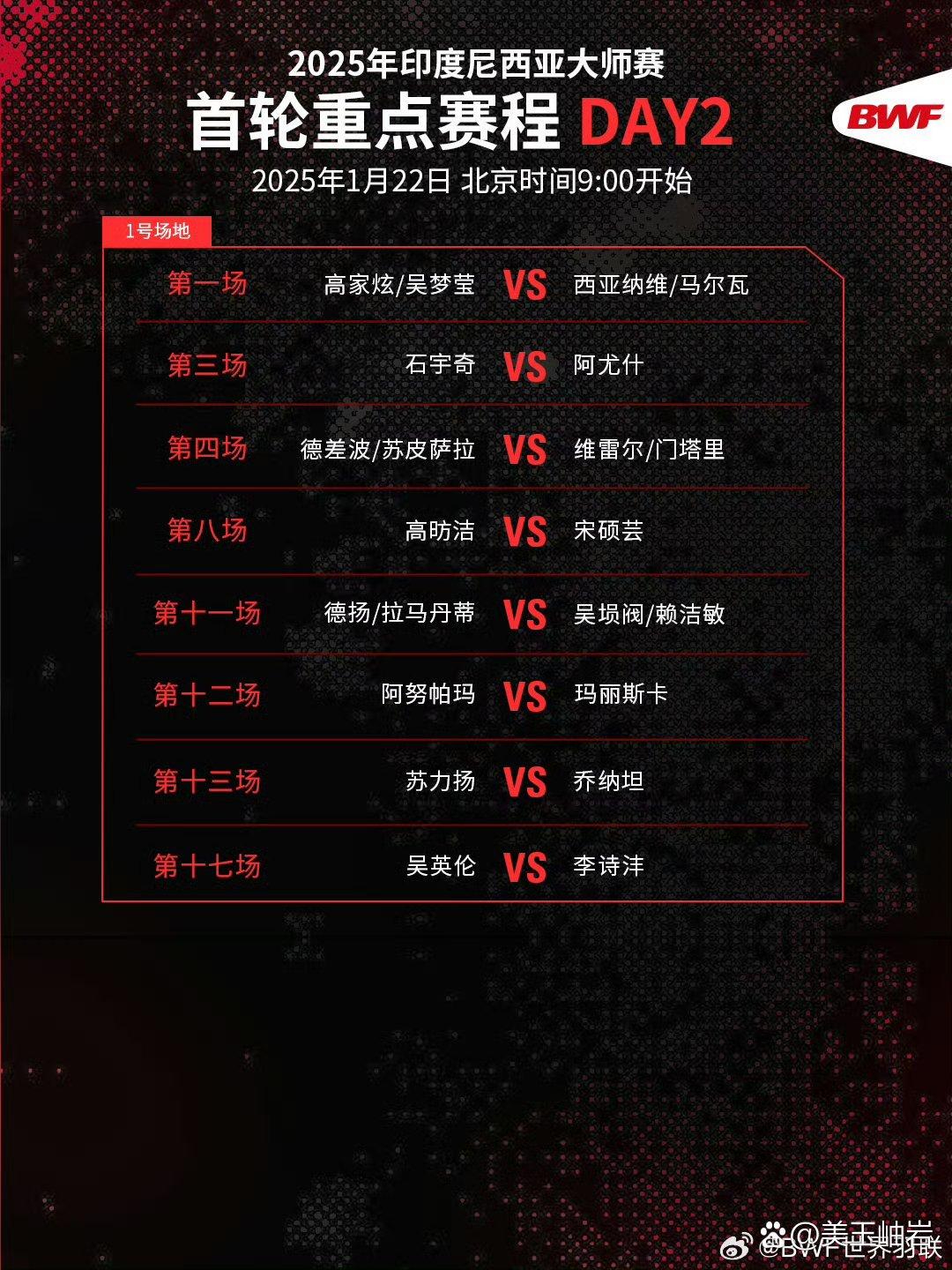 包含尤文图斯客场逆袭击败热那亚，继续领跑积分榜的词条