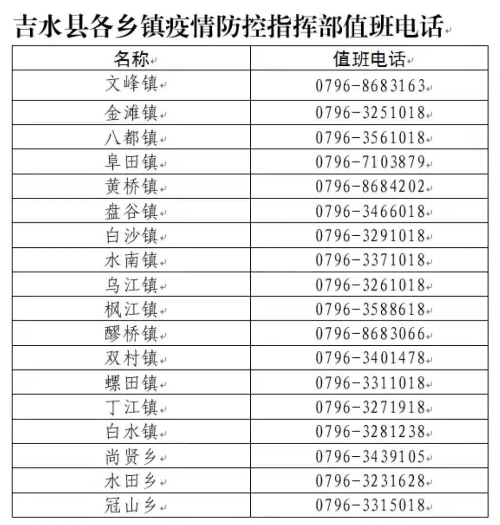 开云官网-关于欧预赛举办国家举办紧急发布会，解读最新疫情形势的信息
