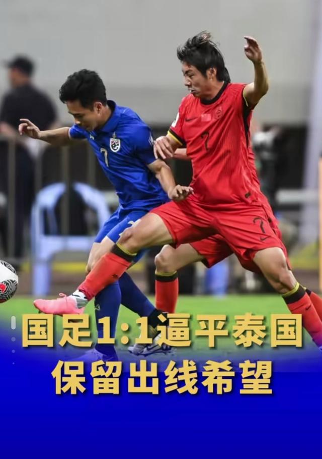 泰国选手在比赛中突然爆发获得突破 泰国选手在比赛中突然爆发获得突破