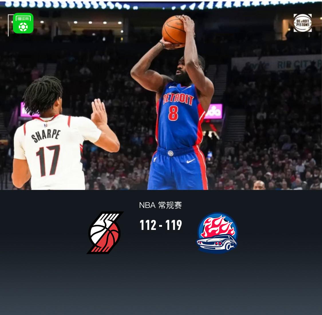 包含本-西蒙斯内线得分,人击败活塞的词条 包含本-西蒙斯内线得分,人击败活塞的词条