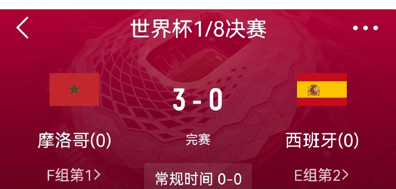 开云体育在线-瑞士国家队客场大胜，喜获胜利