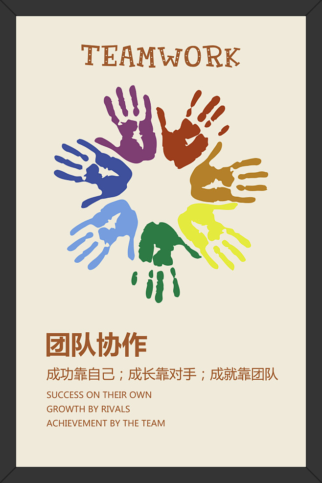 开云体育下载-关于超越结合团队协作，掌握胜局立鸭登的信息