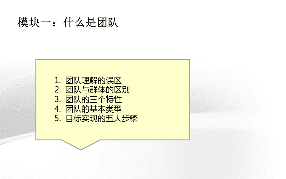 关于超越结合团队协作,掌握胜局立鸭登的信息 关于超越结合团队协作,掌握胜局立鸭登的信息
