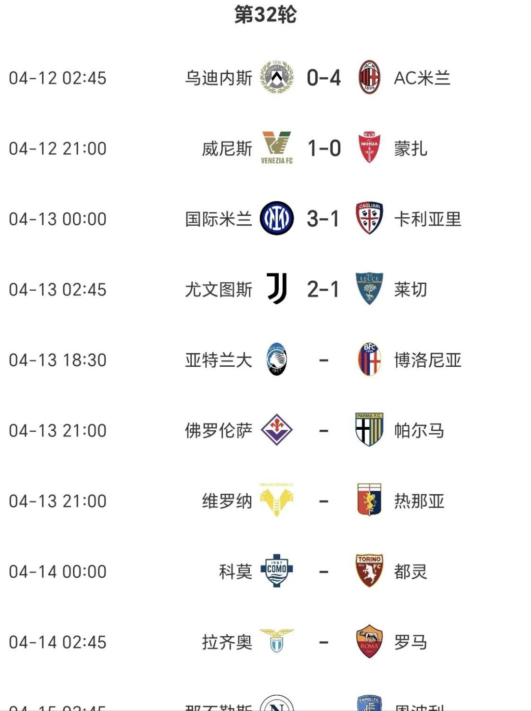 开云体育下载-国际米兰主场击败对手，士气高涨积分榜上升的简单介绍