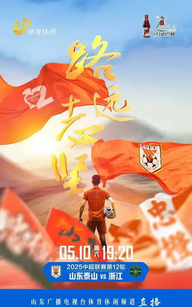 开云平台-中游球队胜利在望，冲锋陷阵