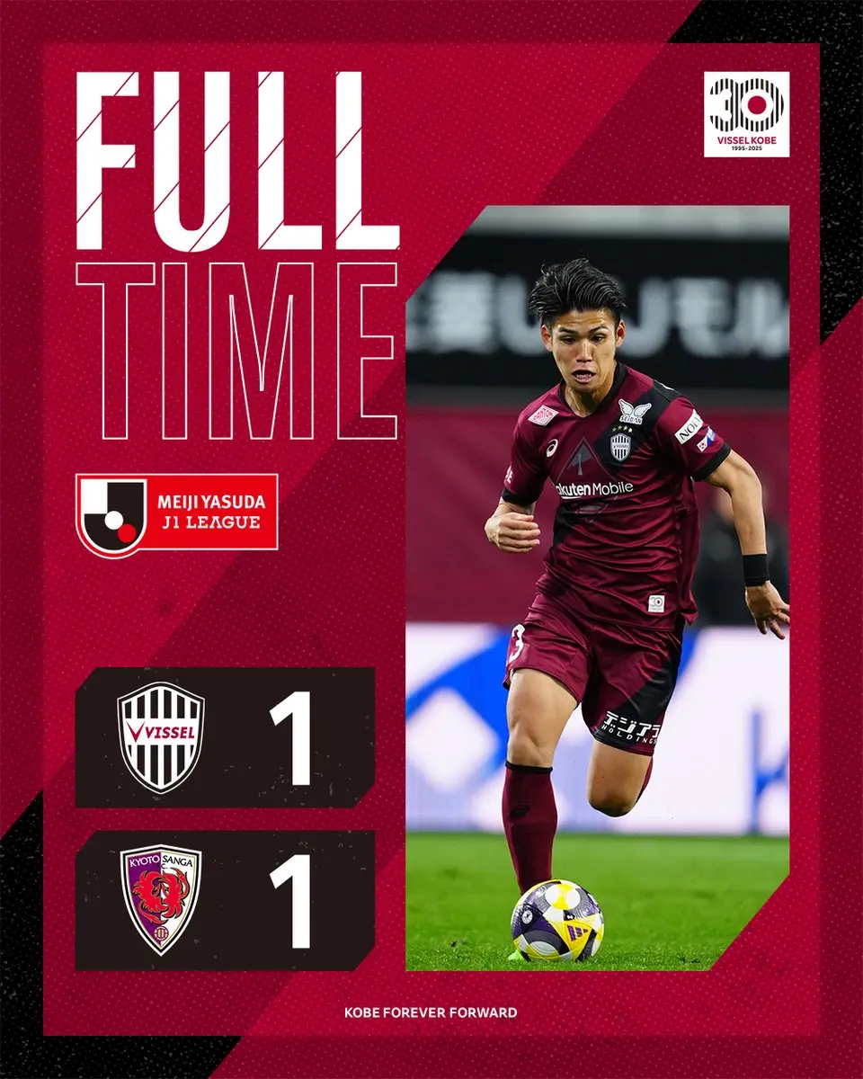 日本男足2-1逆转获亚运会足球金牌，夺得历史第一个男足亚运冠军的简单介绍