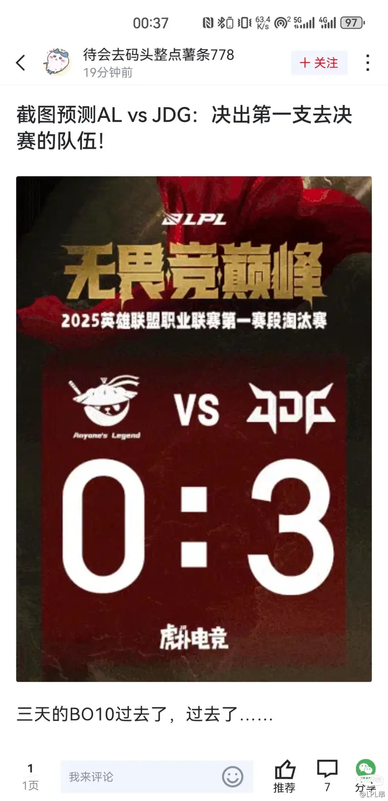 100T力克HLE,Bin操刀奇招英雄翻盘全球总决赛3:1(首尔) 100T力克HLE,Bin操刀奇招英雄翻盘全球总决赛3:1(首尔)