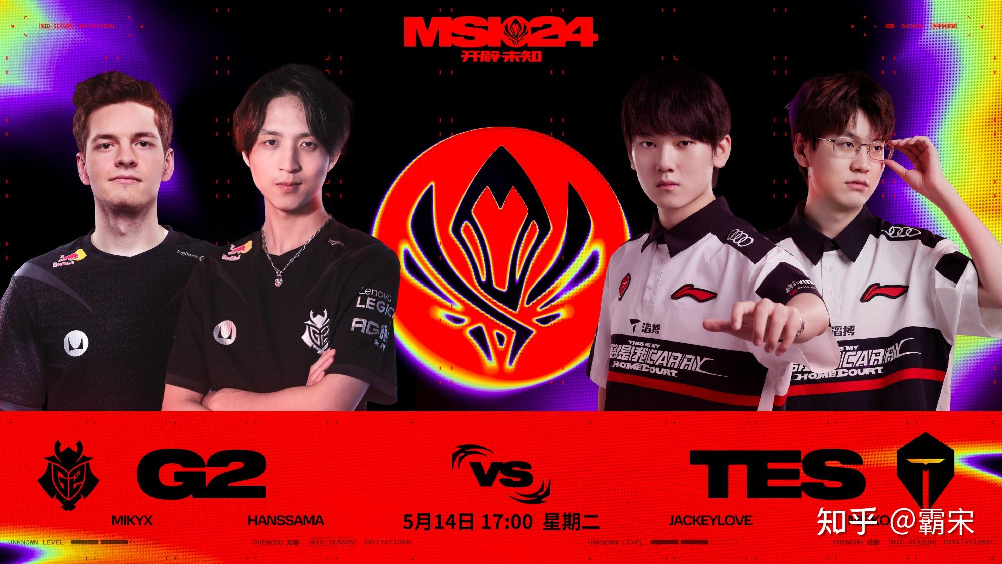 TL碾压FLY,Hanssama开启传奇时刻小组赛3:2(釜山) TL碾压FLY,Hanssama开启传奇时刻小组赛3:2(釜山)