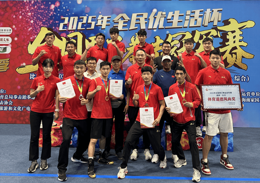 开云体育在线-包含运动健儿斩获多面荣誉,创造体育传奇的词条