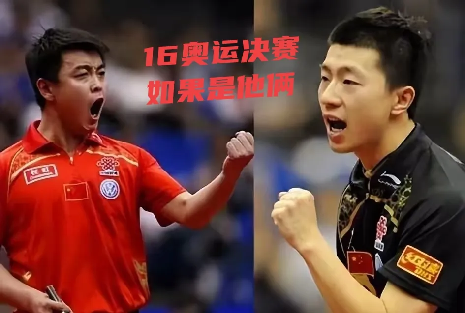 开云体育官网-关于日本乒乓球队险胜比利时乒乓球队，王皓高光表现的信息