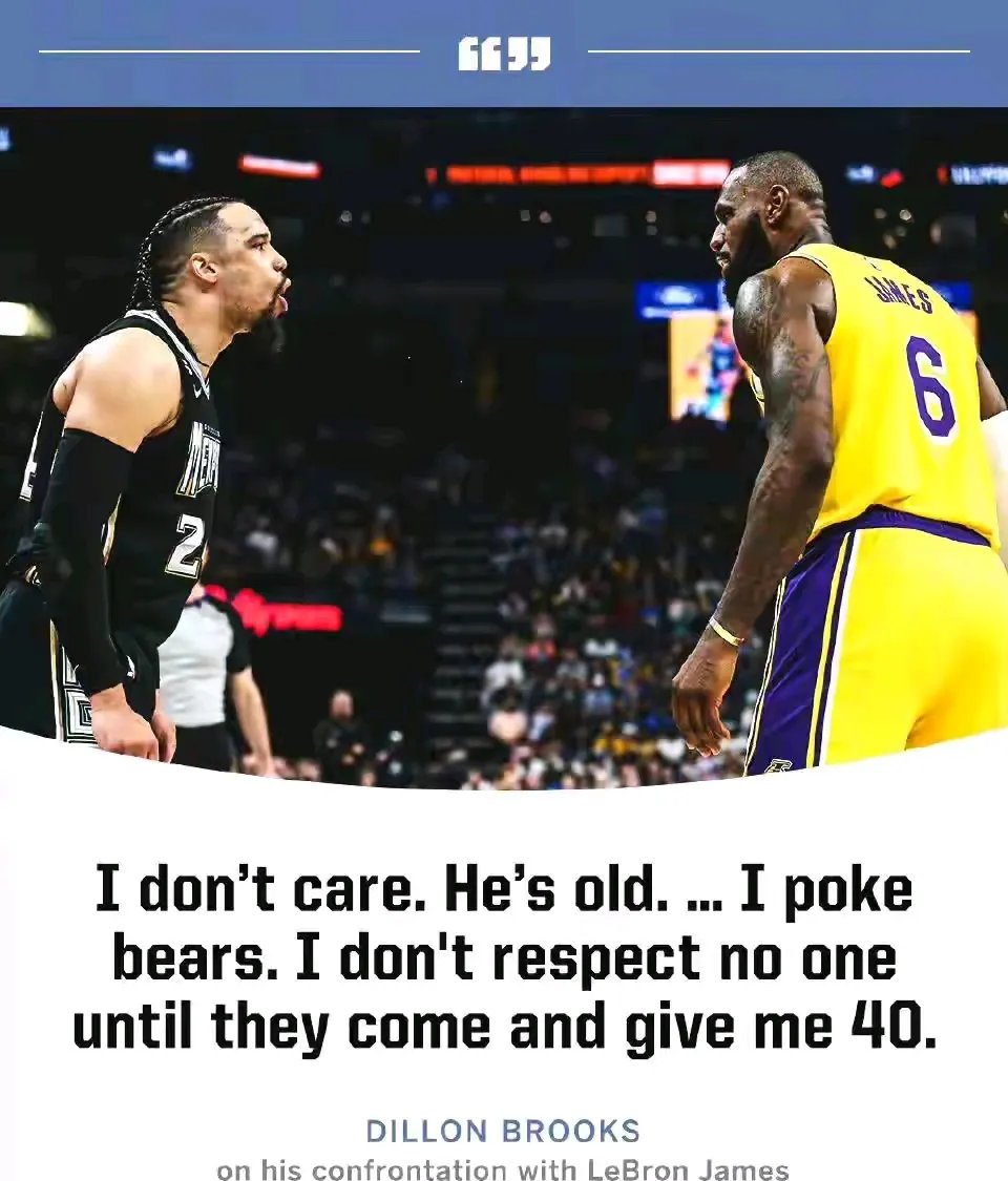 火箭击溃湖人,力保季后赛希望 火箭击溃湖人,力保季后赛希望