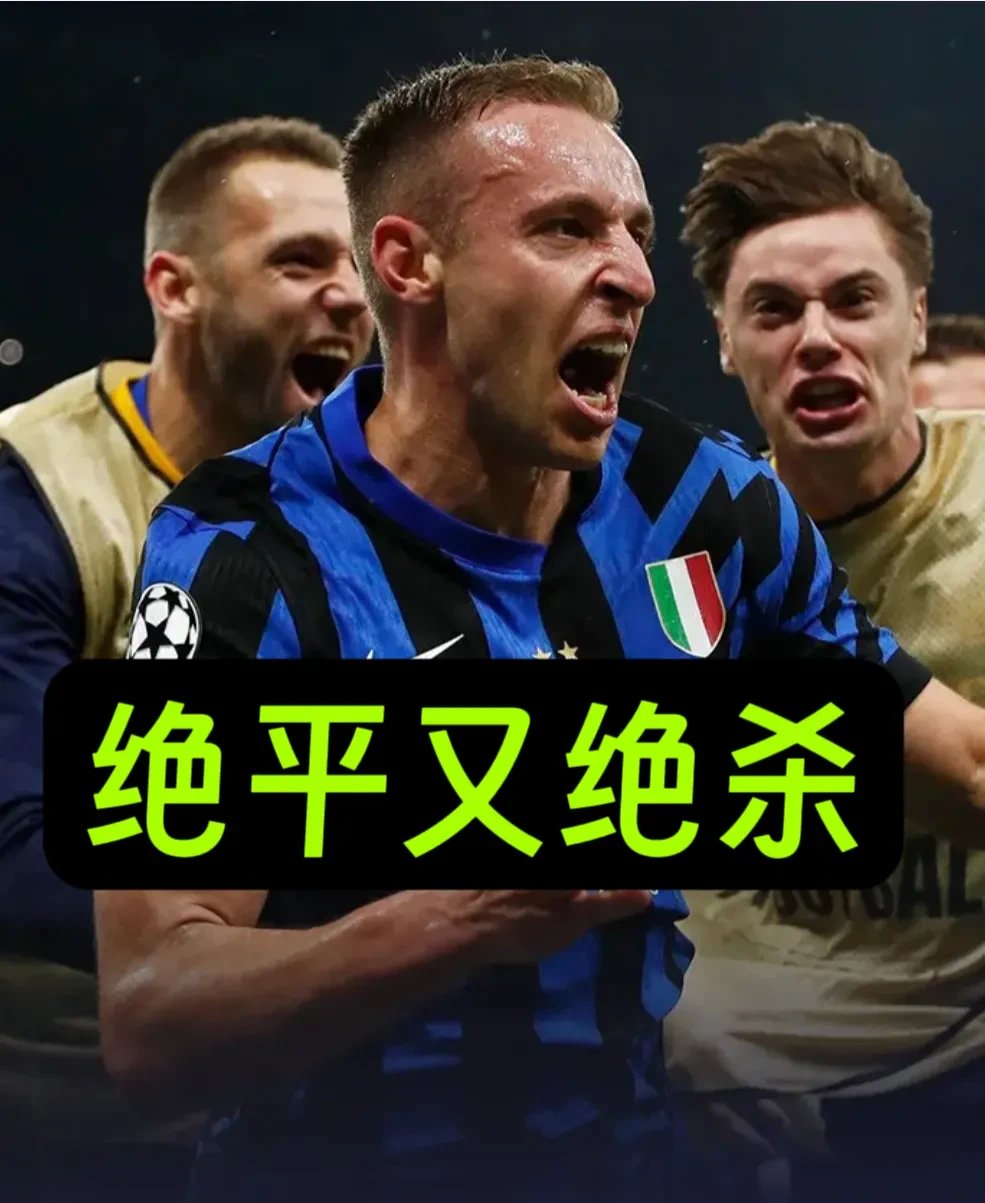 包含巴萨轻取乌拉圭，格列兹曼一己之力扛起全队的词条