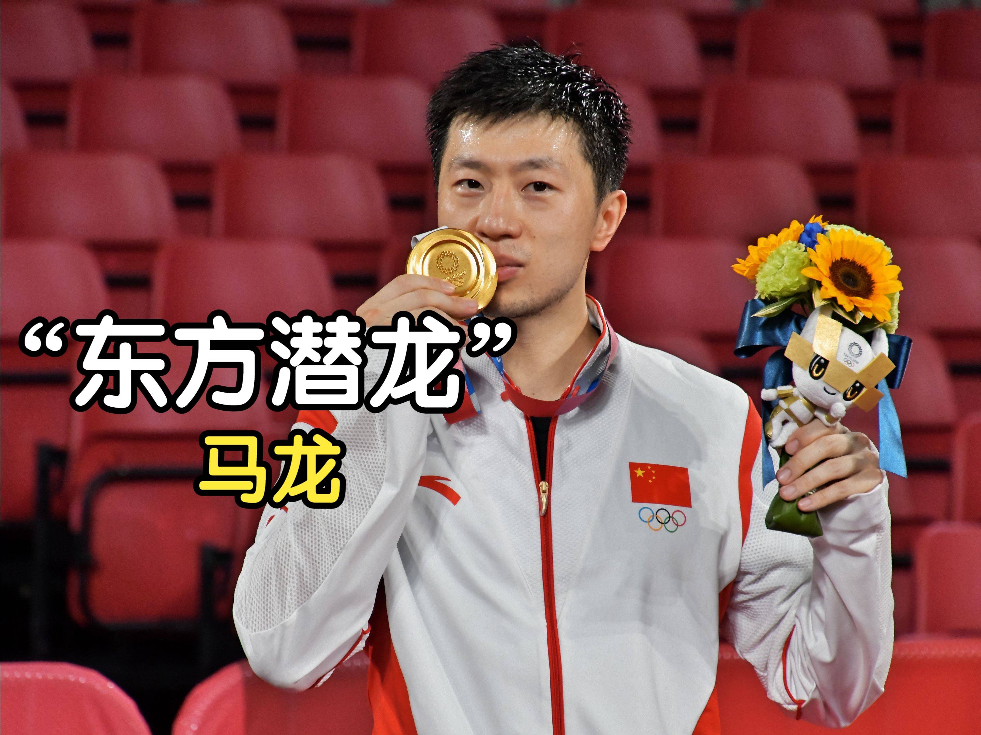 开云体育平台APP-波兰乒乓球队逆转法国乒乓球队,马龙送出助攻