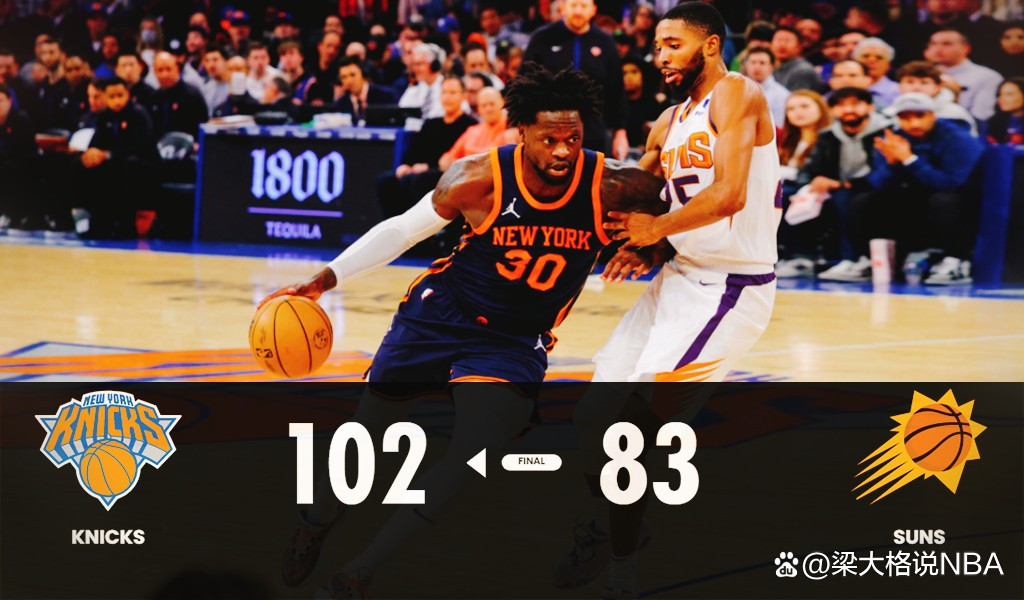 开云下载-国王鏖战尼克斯,保罗统治全场